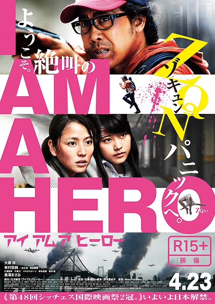 Ai amu a hiro – I Am A Hero (2015) izle