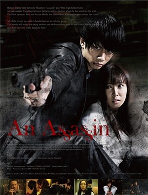 An Assassin izle