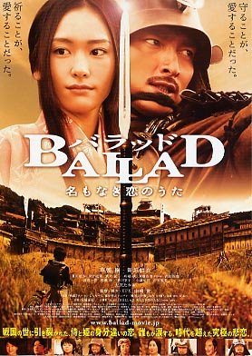 Ballad izle – Online Film izle (altyazılı)