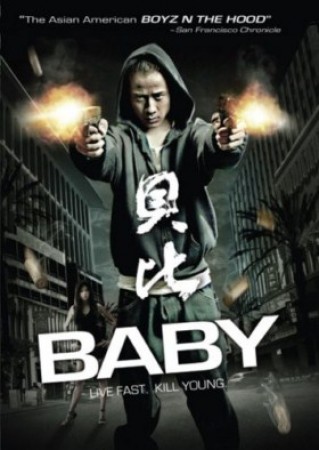 Baby – Bebek Online Romantik-Dram Film izle