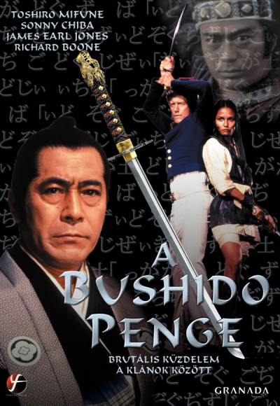 Bushido Kılıcı – Bushido Blade İzle