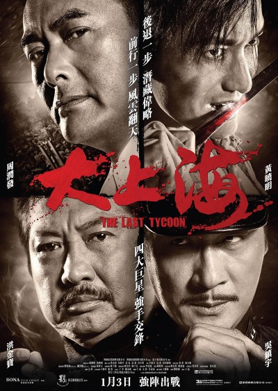 Da Shang Hai – The Last Tycoon 2012 izle