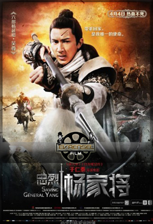 General Yang’ı Kurtarmak – Saving General Yang HD izle