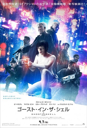 Kabuktaki Hayalet – Ghost In The Shell izle