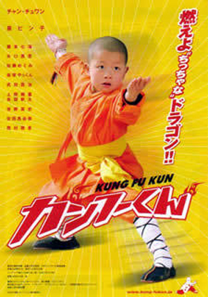 Karateci Çocuk – Kung Fu Kid izle