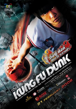 Kung Fu Basketbol – Kung Fu Dunk izle