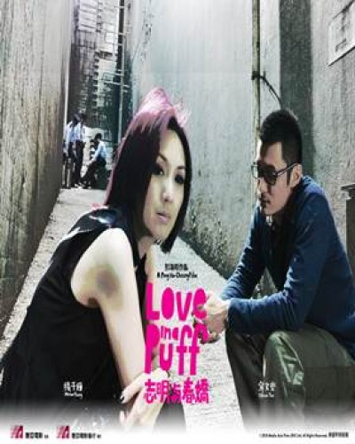 Love in a Puff- Altyazılı Online Film izle