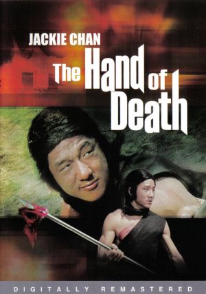 Ölümün Eli – The Hand of Death Film izle