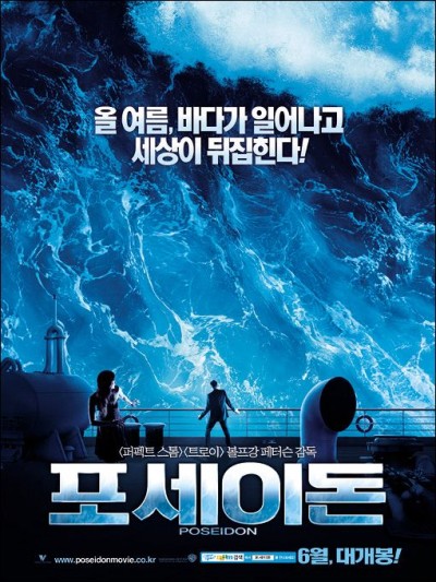 Poseidon’dan Kaçış izle