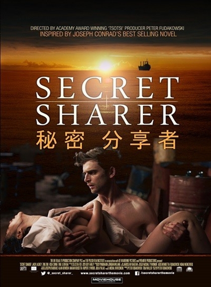 Secret Sharer – Sırdaşı Türkçe Dublaj İzle