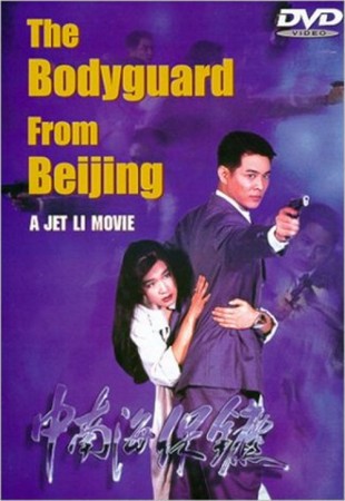 The Bodyguard From Beijing izle
