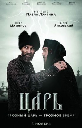 Tsar – Online Film izle