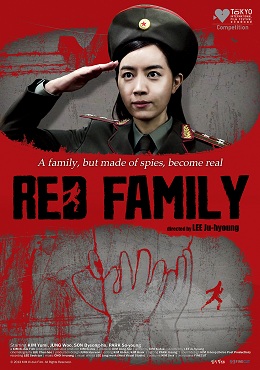 Kırmızı Aile – Bulg-eun Gajog – Red Family İzle
