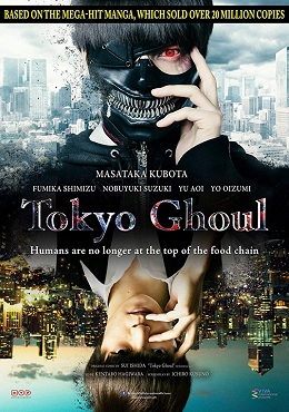 Tokyo Hortlağı – Tokyo Ghoul İzle