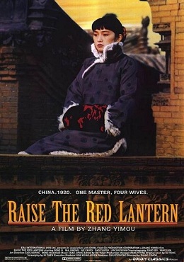 Kırmızı Fenerler – Raise The Red Lantern – Da Hong Deng Long Gao Gao Gua (1991) Full HD izle