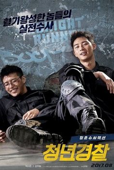 Midnight Runners – Cheong-nyeon-gyeong-chal İzle
