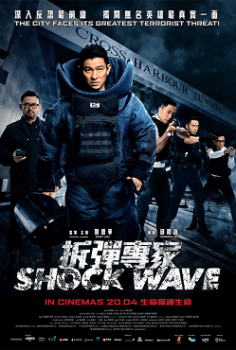 Şok Dalgası – Shock Wave İzle