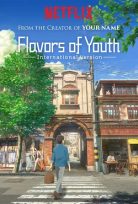 Si Shi Qing Chun – Flavors of Youth