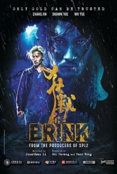 The Brink – Kuang shou Filmi HD izle