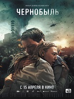 Çernobil 1986 (2021) izle